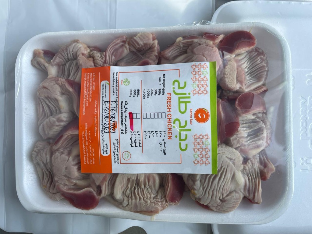 Fresh chicken gizzard