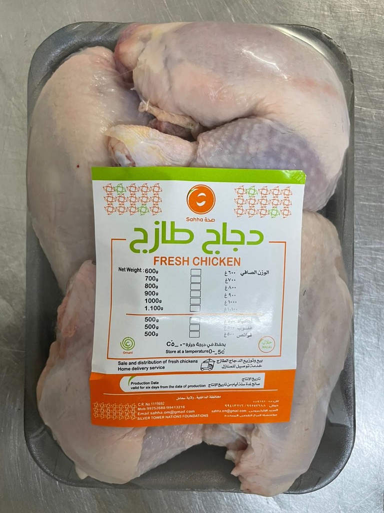 10 Whole fresh chicken 900g